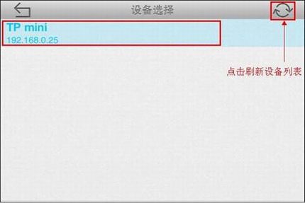 TP miniӦý-iOSֻңʹ÷