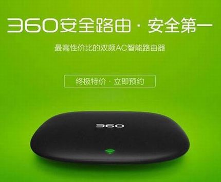 360ȫ·ôԤԼ 360ȫ·ԤԼ̹ͼ(ԤԼʱ