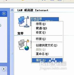 路由器使用方法图解教程(路由器与计算机设置)