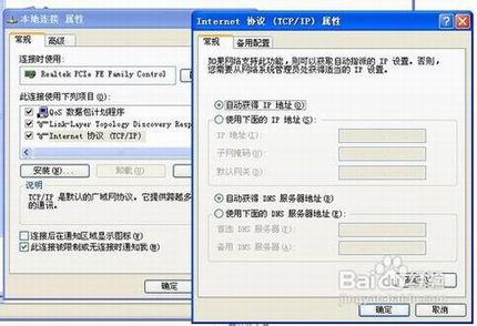 路由器使用方法图解教程(路由器与计算机设置)