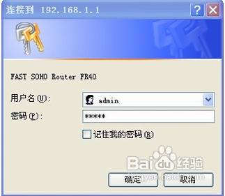 路由器使用方法图解教程(路由器与计算机设置)