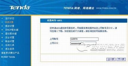 ڴ N300 ·ͼĽ̡̳ڴ·ý̳