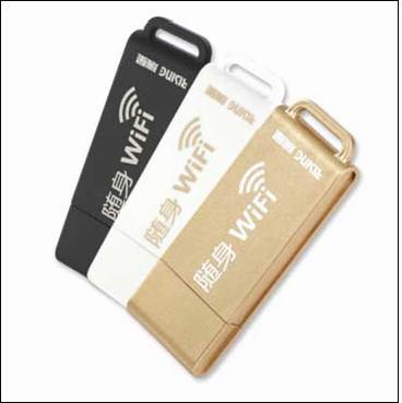 瑞星随身wifi怎么样 瑞星随身wifi多少钱以及随身wifi有什么优势