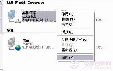 腾达(tenda)无线路由器安装与设置教程(图文详解)