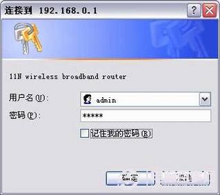 腾达(tenda)无线路由器安装与设置教程(图文详解)