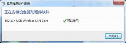 小度wifi能当无线网卡用吗 小度WiFi变身无线网卡设置方法教程图
