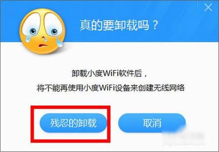 小度wifi能当无线网卡用吗 小度WiFi变身无线网卡设置方法教程图