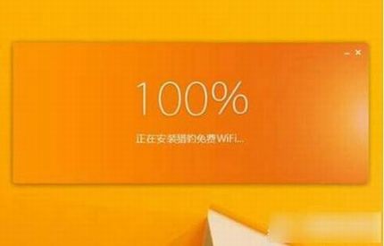 猎豹极速WiFi怎么用 猎豹极速WiFi安装使用教程图文详解