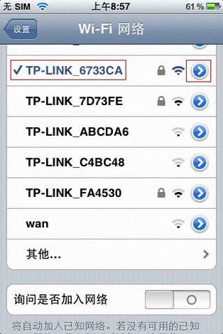 TP-LINK·ƻIPHONEָ