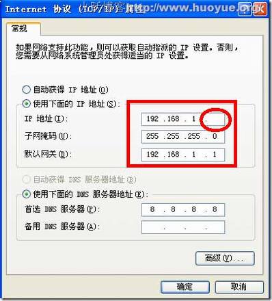 ȫ:·192.168.1.1򲻿ô?֪192.168.1.1