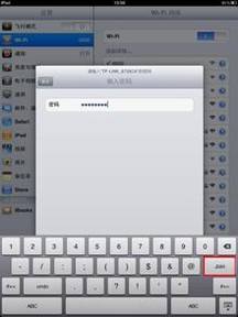 如何设置无线路由器?