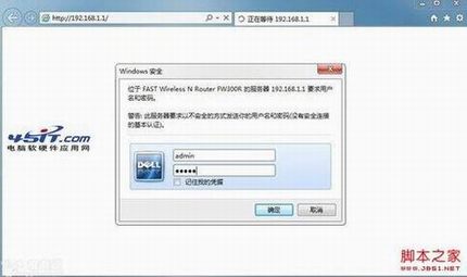 路由器DNS被篡改怎么办?如何看路由器是否被劫持