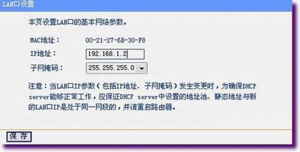 ͬʱʹ·ʱ·õ÷(˫·)