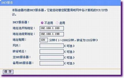 ͬʱʹ·ʱ·õ÷(˫·)