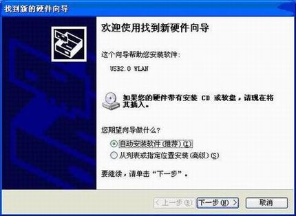 װģDDWN322G+ V2İװӦ