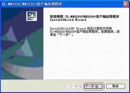 װģDDWN322G+ V2İװӦ