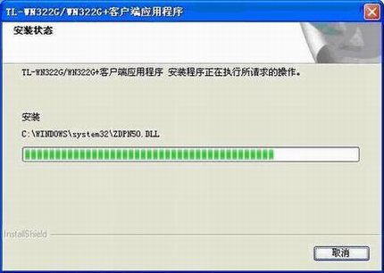 װģDDWN322G+ V2İװӦ