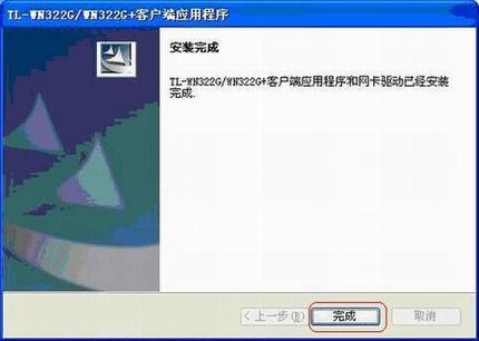 װģDDWN322G+ V2İװӦ