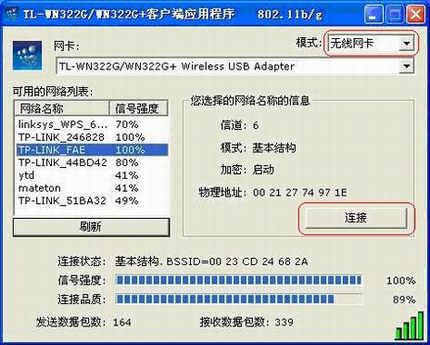 װģDDWN322G+ V2İװӦ