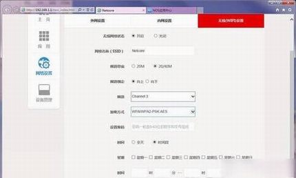 磊科No1怎么设置安装使用 磊科No1智能路由器设置教程图文详解
