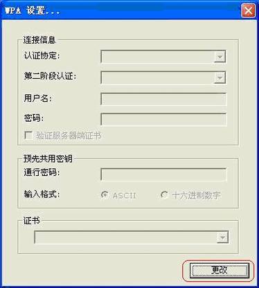װģDDWN322G+ V2İװӦ