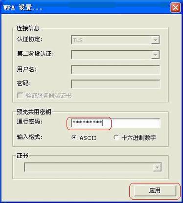 װģDDWN322G+ V2İװӦ