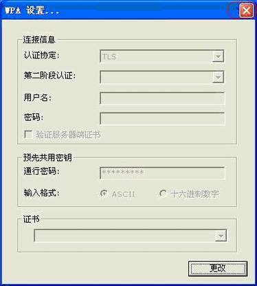 װģDDWN322G+ V2İװӦ