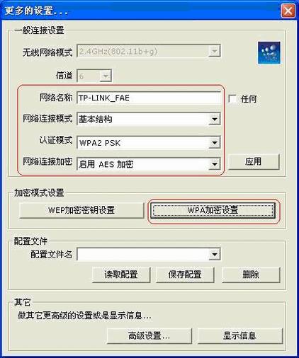 װģDDWN322G+ V2İװӦ
