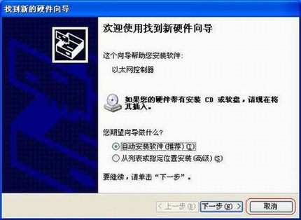 װ壩DDWN550/650/510/610İװӦ