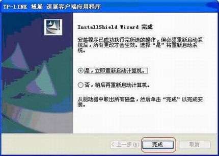 װ壩DDWN550/650/510/610İװӦ