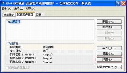װ壩DDWN550/650/510/610İװӦ