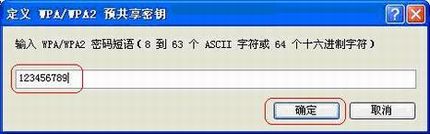 װ壩DDWN550/650/510/610İװӦ