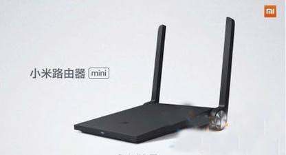 小米路由器mini怎么样?小米路由器mini评测