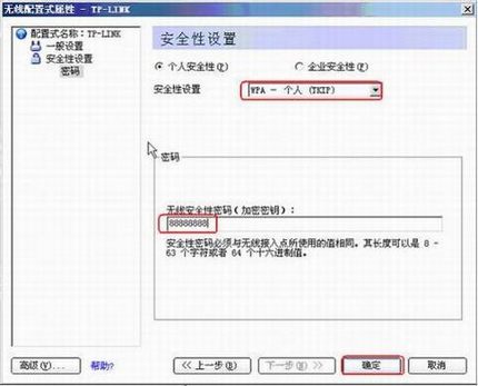 װDDIntelƶƽ̨ߵİװ