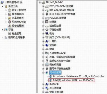 װߣDDVISTAϵͳµİװӦ