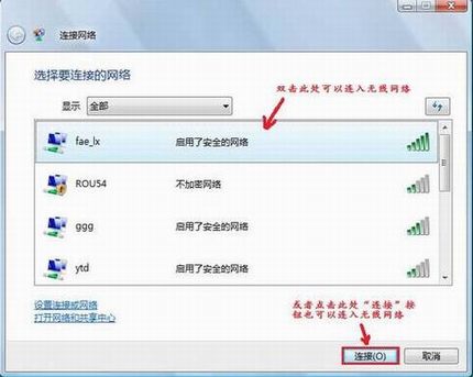 װߣDDVISTAϵͳµİװӦ