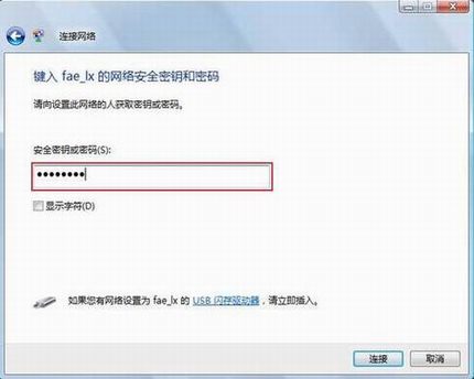 װߣDDVISTAϵͳµİװӦ