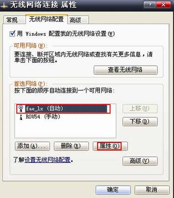 װˣDDXPϵͳµİװӦ