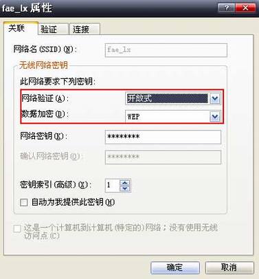 װˣDDXPϵͳµİװӦ