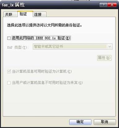 װˣDDXPϵͳµİװӦ