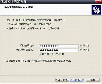 װˣDDXPϵͳµİװӦ