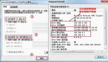 路由器界面打不开的故障排查及解决方法全程图解