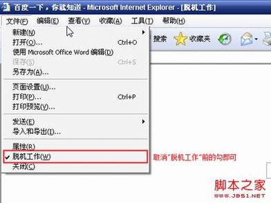 路由器界面打不开的故障排查及解决方法全程图解