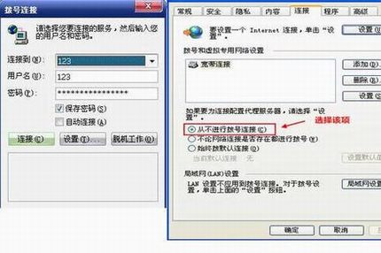 路由器界面打不开的故障排查及解决方法全程图解