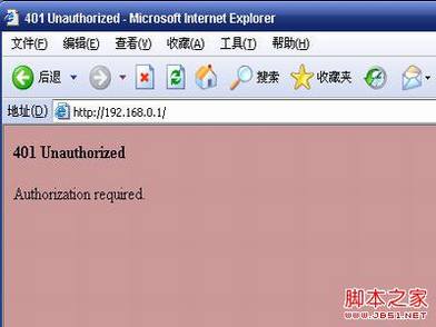 路由器界面打不开的故障排查及解决方法全程图解