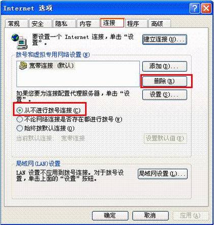 IEַ192.168.1.1޷ûԻ