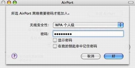 TP-LINK·ƻMacBookָ