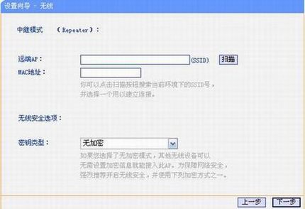 TL-WR703NָϣģAPģʽ֮