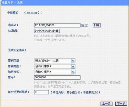 TL-WR703NָϣģAPģʽ֮