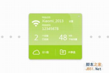 СWifiô СWifiװʹý̳ͼ